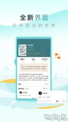 雅博app官网下载